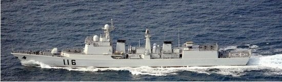 Tàu khu trục trang bị tên lửa Thạch Gia Trang 116 của Hải quân Trung Quốc được Lực lượng Phòng vệ Nhật Bản chụp được